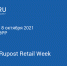 Предприятия Смоленщины приглашаются к участию в форуме «Ecomference Rupost Retail Week» - Смоленские новости