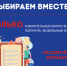 Выборы-2021: в каких случаях и сколько избирательных бюллетеней могут получить «мобильные избиратели» - Избирательная комиссия