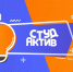 МГЕР приглашает смоленских студентов участвовать в конкурсе проектов - Смоленская газета