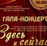 «Здесь и сейчас». Смоленский центр народного творчества проведет гала-концерт конкурса театральных коллективов - Департамент по культуре