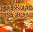 «Закружилась листва золотая». В Центре народного творчества состоялся концерт - Департамент по культуре