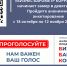 Смолян просят пройти опрос «Бизнес-барометр коррупции» - GlavnayaTema.Com