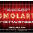 В Смоленской области проходит первый фестиваль творческой молодежи «SMOLART» - Газета Рабочий Путь