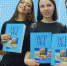 В библиотеке имени Твардовского представили книгу-альбом «Мир и мы» - Смоленская газета