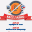Детский телефон доверия - Врачебно-физкультурный диспансер