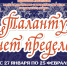В Центре народного творчества откроется выставка работ художников-любителей и мастеров Хиславичского района - Департамент по культуре
