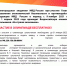 na_strazhe_ekonomiki.png - УМВД Смоленской области