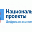 Бизнес по всей стране сможет получить более 400 тыс. льготных лицензий на облачное ПО - Инвестиционный портал