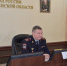 JPG Файл - УМВД Смоленской области