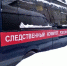 В Смоленской области плотник получил тяжелые травмы при падении на крышу - Газета Рабочий Путь