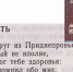 «Смоленщина – родина талантов! Поэт Бодренков А. М.» (12+) - ЦБС г. Смоленска