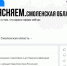 Паблики проекта «Объясняем.рф» начали работу в социальных сетях в Смоленской области - Смоленская газета