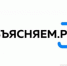 Ответы на актуальные вопросы смоляне смогут получить в чат-боте «Объясняем.рф» - SmolDaily.Ru