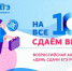 25 муниципальных образований Смоленщины откроют пункты для сдачи ЕГЭ родителями - Смоленская газета
