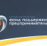 Микрофинансирование сельхозтоваропроизводителей Смоленской области продолжается в 2022 году - Смоленская газета
