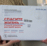 19 смолян получили возможность вступить в регистр доноров костного мозга - Газета Рабочий Путь