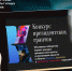 Проект «Уникальная Смоленщина» подводит предварительные итоги - Смоленская газета
