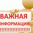 Аккредитацию частных агентств занятости продлили на один год - Трудинспекция