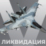 Силы ПВО России сбили 13 украинских беспилотников и «Точку-У» - Смоленская газета
