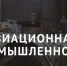 Более 1200  предприятий России присоединились к акции #МыРаботаем - Газета Рабочий Путь