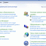 Как отключить обновление Windows 7 | Пошаговая инструкция - SmolNews.Ru