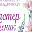 В КВЦ откроется выставка «Школа акварели Сергея Андрияки. Мастер и ученик» - Смоленские новости