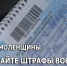 20.25.jpg - УМВД Смоленской области