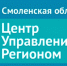 17 июня в Смоленской области состоится прямой эфир на тему культуры - Смоленская газета