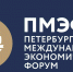 Делегация Смоленской области принимает участие в ПМЭФ-2022 - SmolNews.Ru