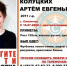 Один из пропавших в Смоленске подростков найден - Газета Рабочий Путь