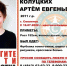 "Срочный поиск". В Смоленске ищут двух подростков - Газета Рабочий Путь