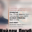 Утонувший в пруду ТЭЦ-2 смолянин оказался тем, кого искали сальваровцы - Газета Рабочий Путь