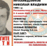 В Рославльском районе пропал мужчина - Смоленская народная газета