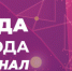 22-24 июля 2022 года, г. Челябинск, XI летняя Спартакиада учащихся (юношеская) России 2022 года по легкой атлетике - Федерация легкой атлетики