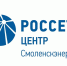 «Смоленскэнерго» напоминает жителям о правилах электробезопасности - Газета Рабочий Путь