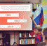 «Флаг державы – символ славы» (6+) - ЦБС г. Смоленска