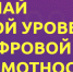 пятый Всероссийский диктант по информационным технологиям «ИТ-диктант» - фото - 1 - Аппарат Администрации области
