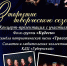КДЦ «Губернский» в Смоленске открывает творческий сезон - GlavnayaTema.Com