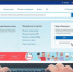 Заявление на отсрочку от мобилизации IT-специалисты могут подать на Госуслугах - GlavnayaTema.Com