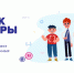 российские школьники познакомятся с основными этапами создания технологического стартапа на «Уроке цифры» по искусственному интеллекту - фото - 1 - Комитет по образованию
