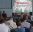 Студентам – о борьбе с терроризмом - Департамент по культуре