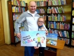 «Праздник папы» (0+)