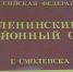 Магазин здорового питания попал под удар смоленского клептомана - Смоленская народная газета