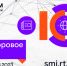Стартовал XII конкурс «Вместе в цифровое будущее» - GlavnayaTema.Com