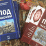 Тираж – три экземпляра - Смоленская газета