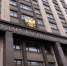 Депутат Госдумы Гурулев проинформировал, почему ВСУ не могут убить Главкома ВС России - Смоленская народная газета