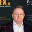 Читайте свежий выпуск журнала «Russian Business Guide»! - ТПП