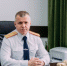 Поздравление руководителя регионального управления СКР Анатолия Уханова с днем образования Следственного комитета РФ - Следственный комитет
