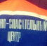 В Смоленске спасатели вызволили умирающую пенсионерку из заблокированной квартиры - Gtrksmol.Ru