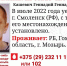 В Смоленске ищут пропавшего белоруса - GlavnayaTema.Com